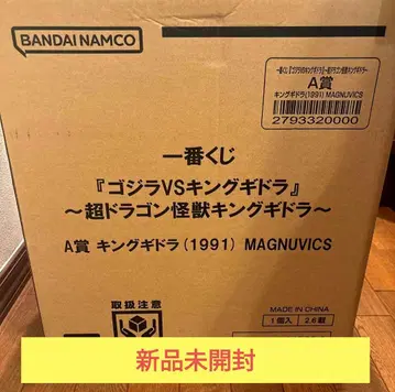 제일복권 고질라 VS 킹 기도라 a상 킹 기도라 피규어