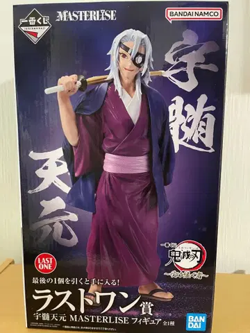 1번 복권 우즈이 텐겐 라스트 원상