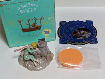 Le Petit Prince ZuandPi 어린 왕자 2 카이요도