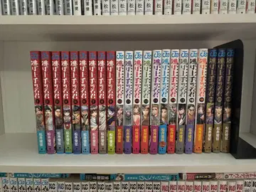 도망치는 젊은 군주 전권