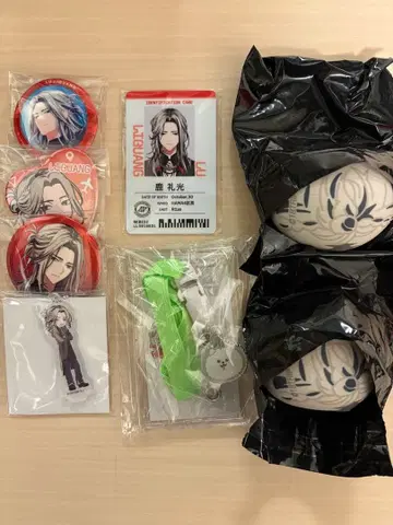 에이트리 레이코 굿즈 세트