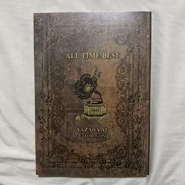 ALL THE BEST YAZAWA AI EXHIBITION