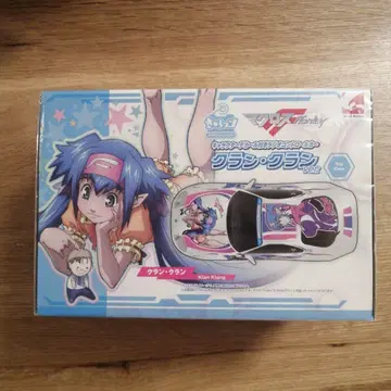 클래식 클래식 Ver.2 도요타 수프라