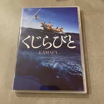 고래 사람 ('21 Bonfilm)