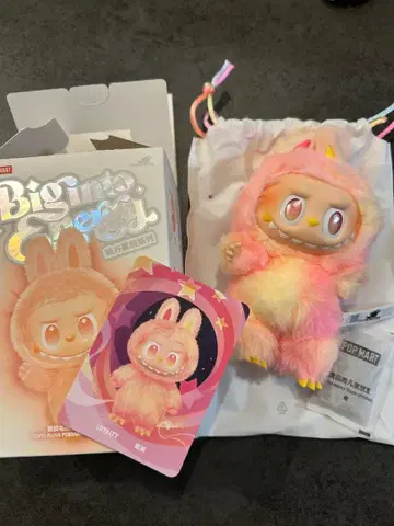 러브브 에너지 Biginto Energy LOYALTY