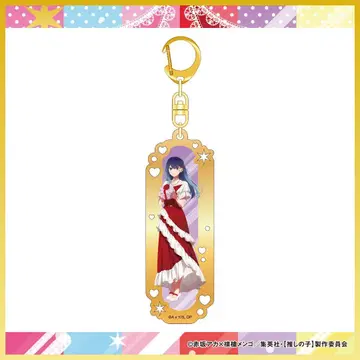 최애의 아이 책갈피 키링 쿠로카와 아카네