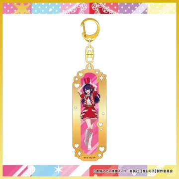 최애의 아이 책갈피 키링 아이