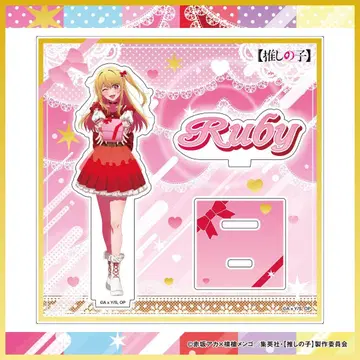 최애의 아이 아크릴 스탠드 피규어 루비