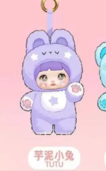 Nommi loveliness never ends 보라색 토끼