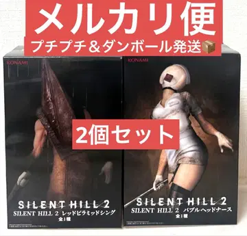SILENT HILL 2 레드 피라미드 싱, 버블 침대 간호사 피규어