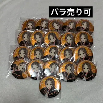 학마스 치나 캔뱃지