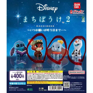 기다림 2 디즈니