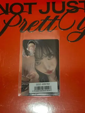 izna not just pretty 코코 소니뮤 트레이딩 카드
