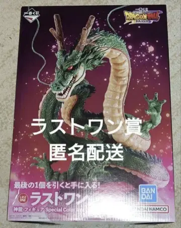 제일복권 드래곤볼 DAIMA 라스트 원상 신룡 피규어