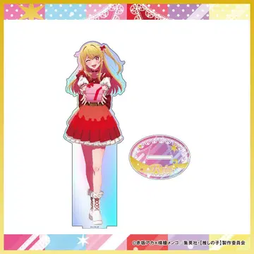 최애의 아이 메가 아크릴 스탠드 피규어 루비