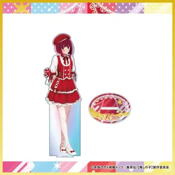 최애의 아이 메가 아크릴 스탠드 피규어 아리마 카나