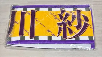 노기자카46 카나카와 사야 머플러 타월 9주년 생일 새상품