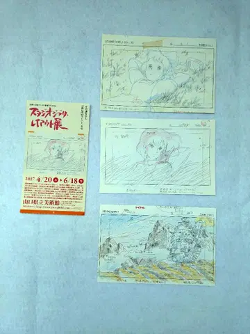 2017년 스튜디오 지브리전 손그림 원화 엽서 세트 티켓 포함