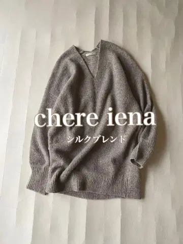 시에르 이에나 cheer iena 실크 블렌드 V넥 울 니트