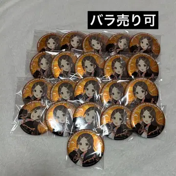 학마스 치나 캔뱃지