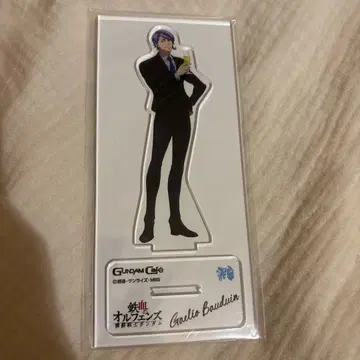 가엘리오 보드윈 아크릴 스탠드