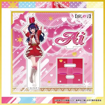 최애의 아이 아크릴 스탠드 피규어 아이