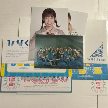 히가시무라 메이 히나쿠리 엽서 브로마이드