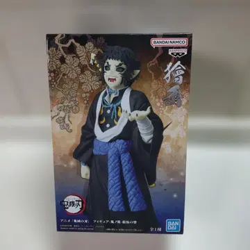 [ 익명 배송 상자 포함 ] 귀멸의 칼날 귀의 장 십오의 형 피규어