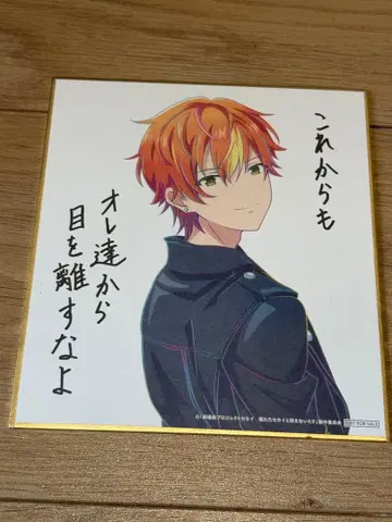 프로세카 영화 색지 비비버스 시노노메 아키토