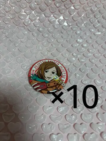 주술회전 코스모 월드 캔뱃지 쿠기사키 밤의 놀이공원 10개 코스모