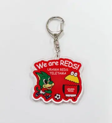 새상품 우라와 레즈 레디아 테레타마군 콜라보 키링 캐릭터 굿즈