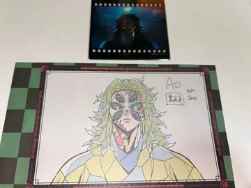 귀멸의 칼날 무한성 다이닝