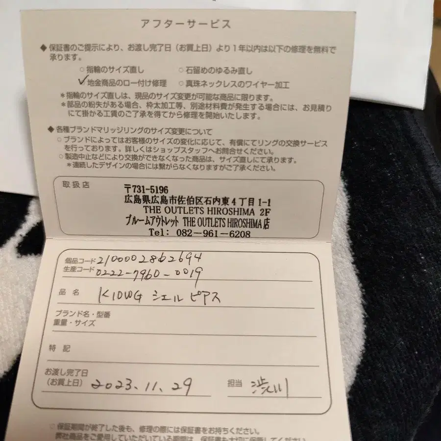 2번째 상품 이미지