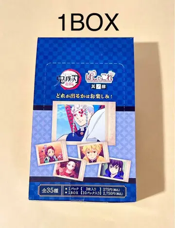 귀멸의 칼날 파샤코레 제4탄