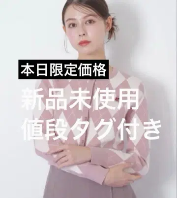 JILL by JILL STUART BEAR 시리즈 아가일 가디건