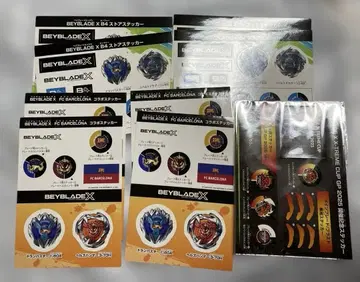 베이블레이드 X 스티커 9개 세트