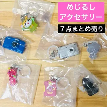 메지루시 액세서리 묶음 판매