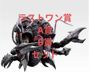 제일복권 울트라맨 시리즈 괴수 초대전 vol.2 라스트 원상 A상 B상