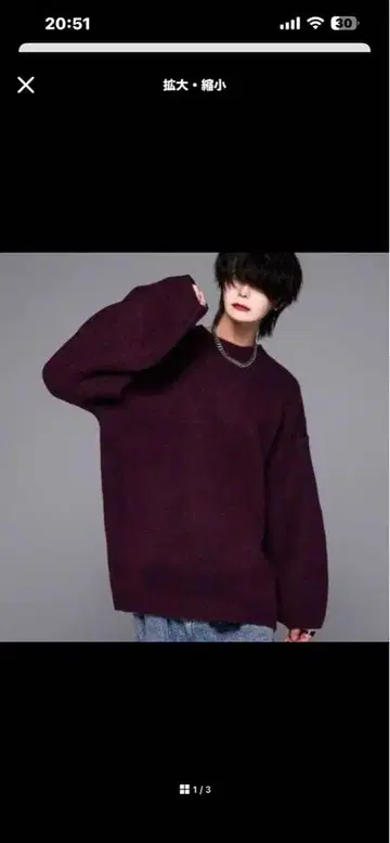 [ ADRER ] 극상 후와모치 니트 와인 레드