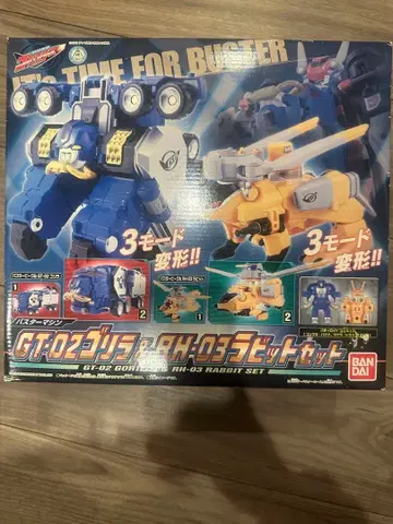 고버스터즈 버스터 머신 GT-02 고릴라 & RH-03 토끼 세트