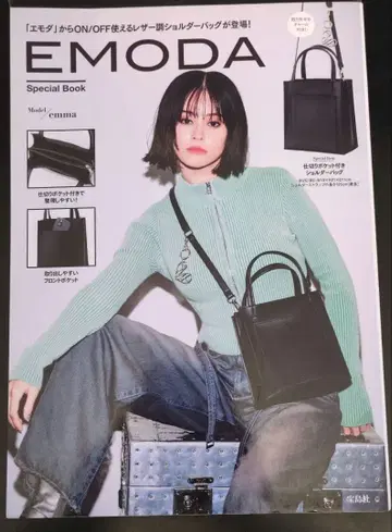 EMODA 칸막이 부착 포켓 부착 숄더백