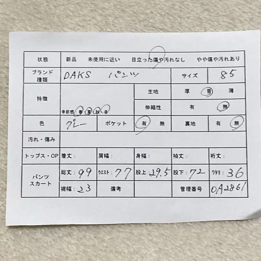 2번째 상품 이미지