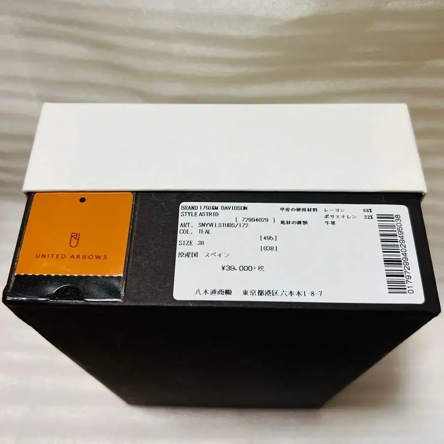 8번째 상품 이미지