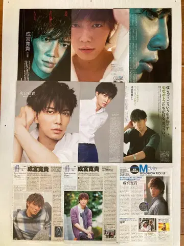 나리미야 히로키 키리누키 신문 기사