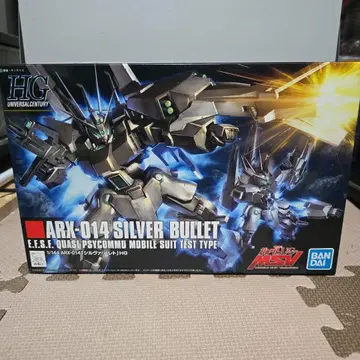 ARX-014 실버 불릿 HG 1/144