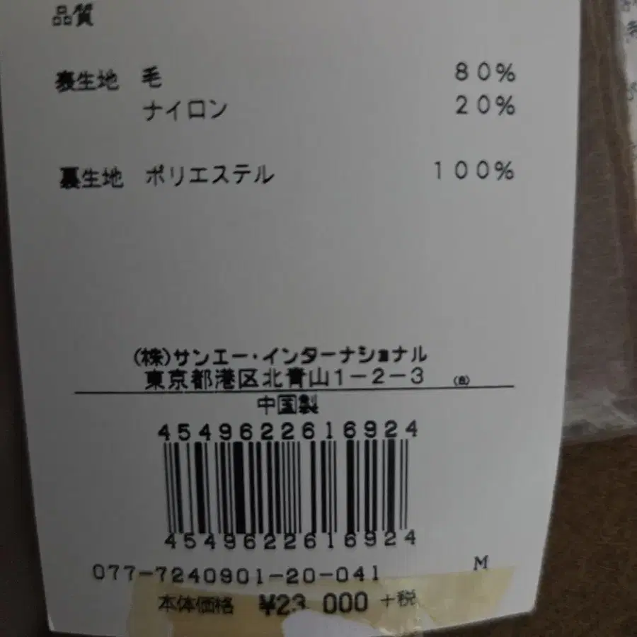 4번째 상품 이미지