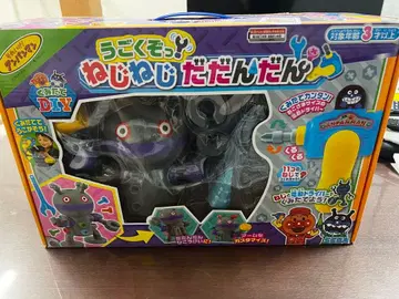 호빵맨 나사나사 계단 DIY