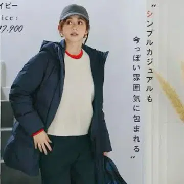 심리스 다운 숏코트 유니클로