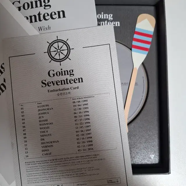 세븐틴 Going Seventeen 앨범 판매