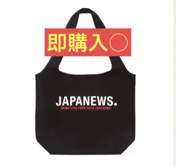 JAPANEWS 쇼핑백 미사용